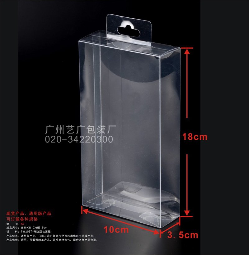 环保时代的包装革命:塑料包装箱的未来